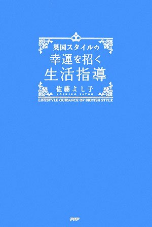 Amazon.co.jp: 佐藤 よし子: 本、バイオグラフィー、最新アップデート